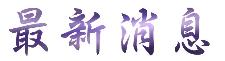 相親心得-提供高薪單身聯誼-提供聯誼別再猶豫 相親心得-提供高薪單身聯誼-提供聯誼別再猶豫